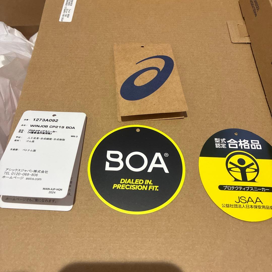 アシックス ダイヤル式安全靴　ワーキングシューズ（普通作業用靴）新品 25.5