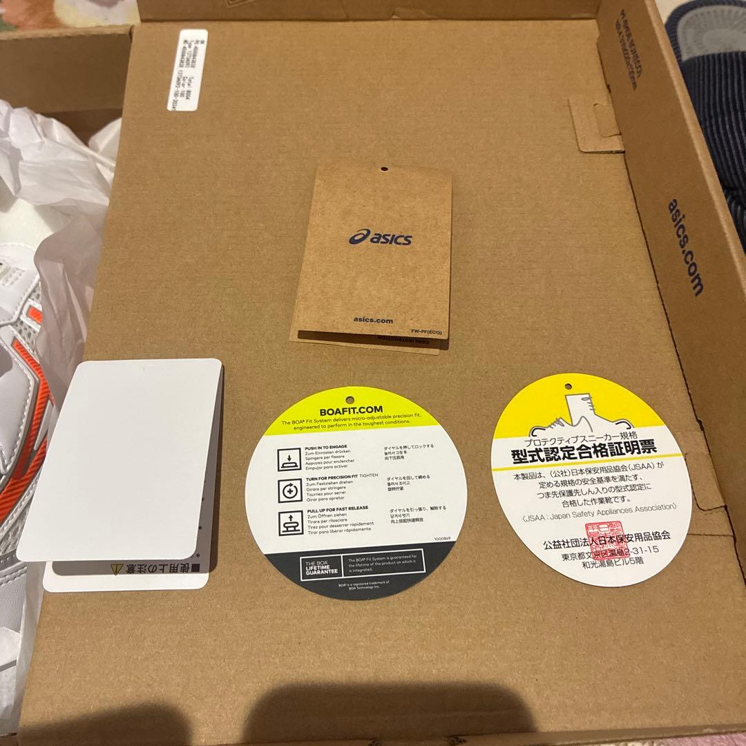 アシックス ダイヤル式安全靴　ワーキングシューズ（普通作業用靴）新品 25.5