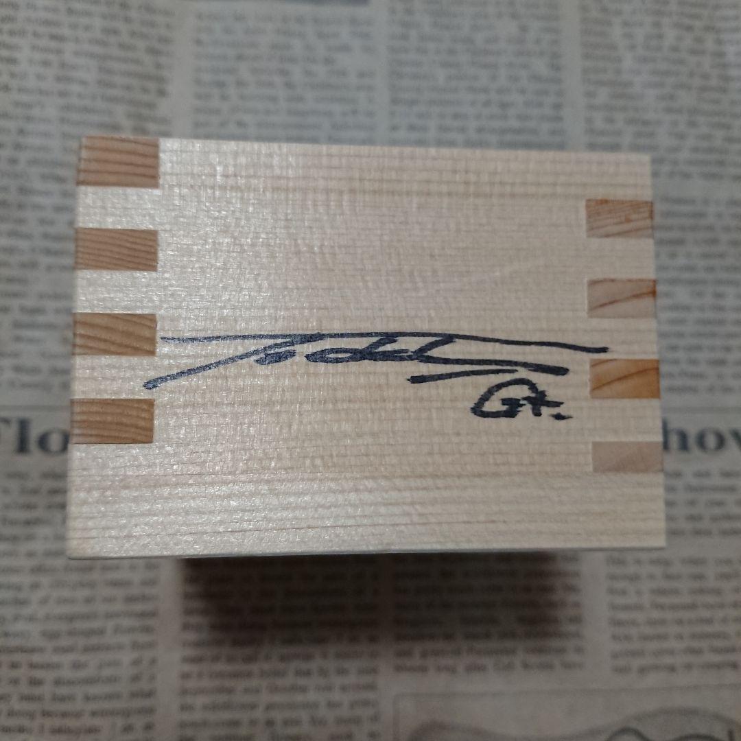 MONOEYES サイン入り1合枡