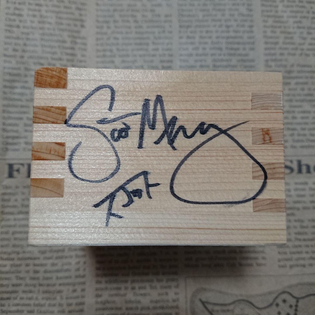 MONOEYES サイン入り1合枡