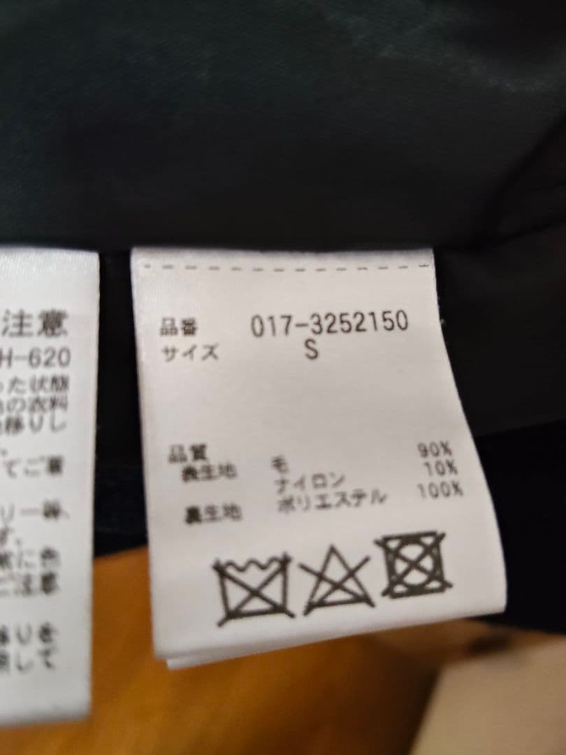 ナチュラルビューティベーシック ビッグカラーダブルチェスターコート　ブラック