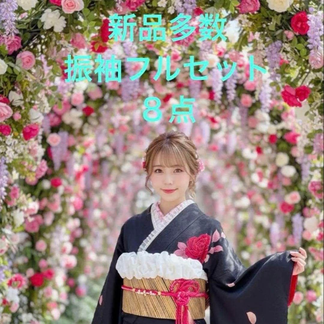 豪華　未使用に近い　黒地バラ刺繍振袖フルセット　成人式　パールトーン加工