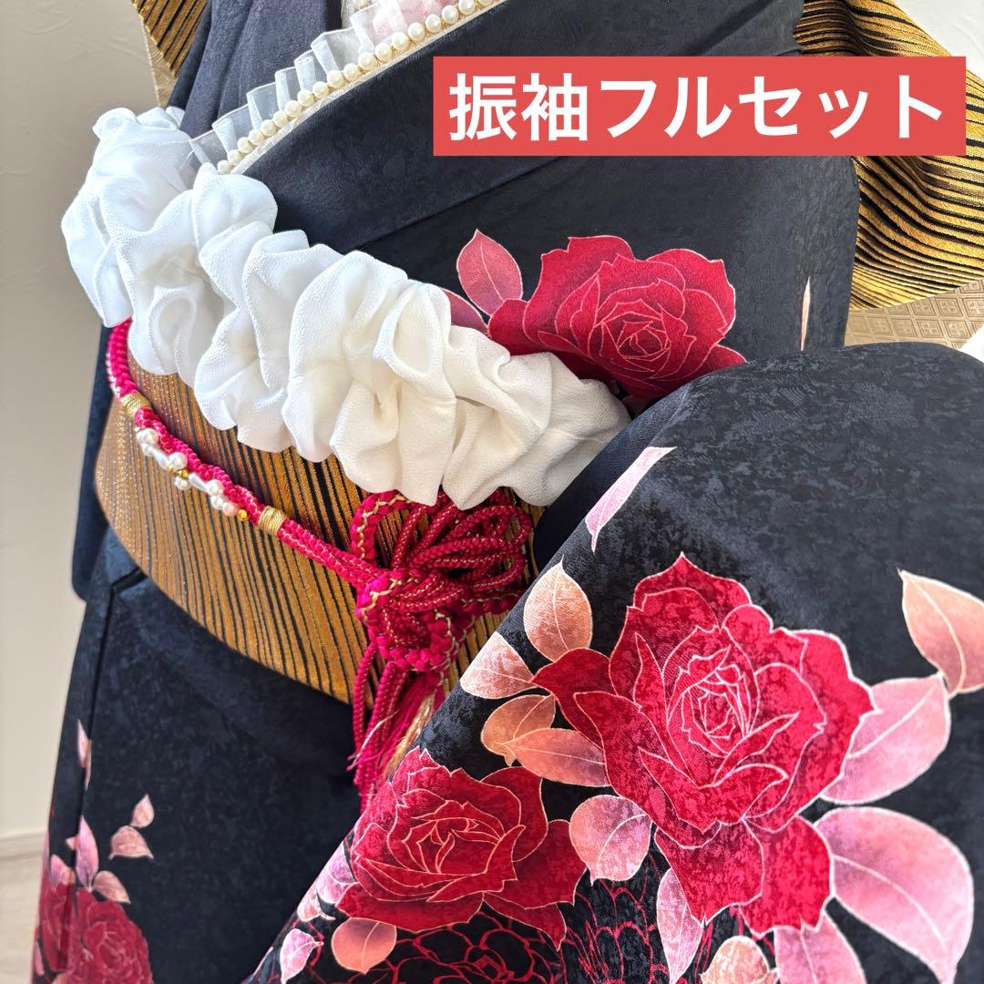 豪華　未使用に近い　黒地バラ刺繍振袖フルセット　成人式　パールトーン加工