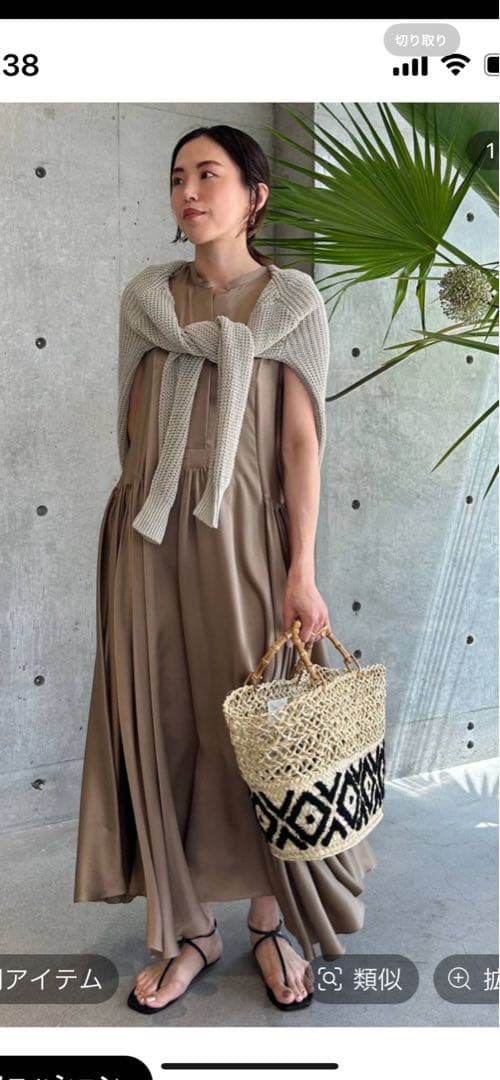 まきまきろーる様KECHカゴバッグ　chaos購入　未使用