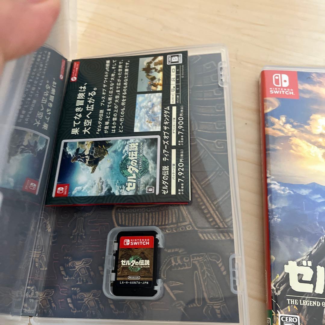 ゼルダの伝説　まとめ売り