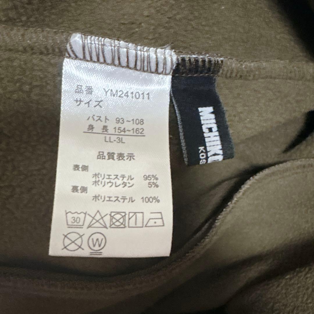 美品 MICHIKO LONDON KOSHINO 3WAY はっ水コート XL