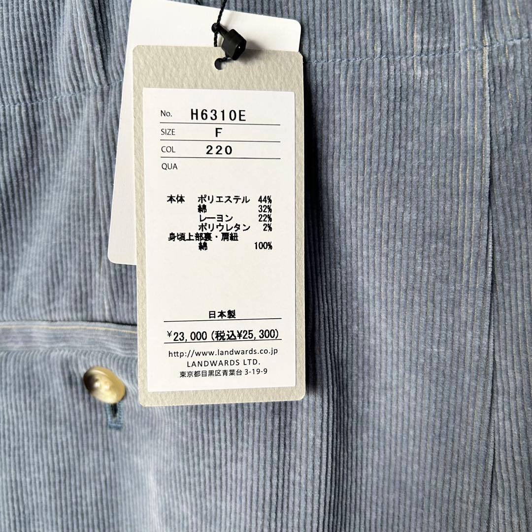 【Audrey and John Wad by 金子三記】コーデュロイサロペット