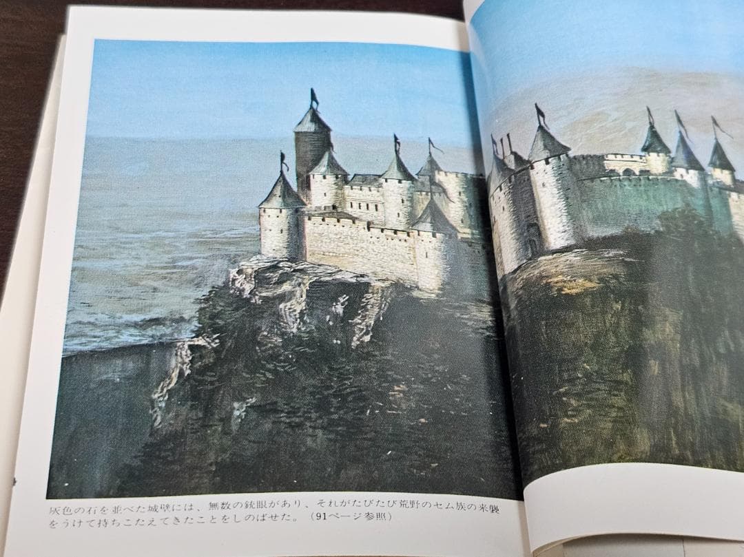 希少　初版　グイン・サーガ　①　豹頭の仮面　栗本 薫　加藤直之　サイン入り