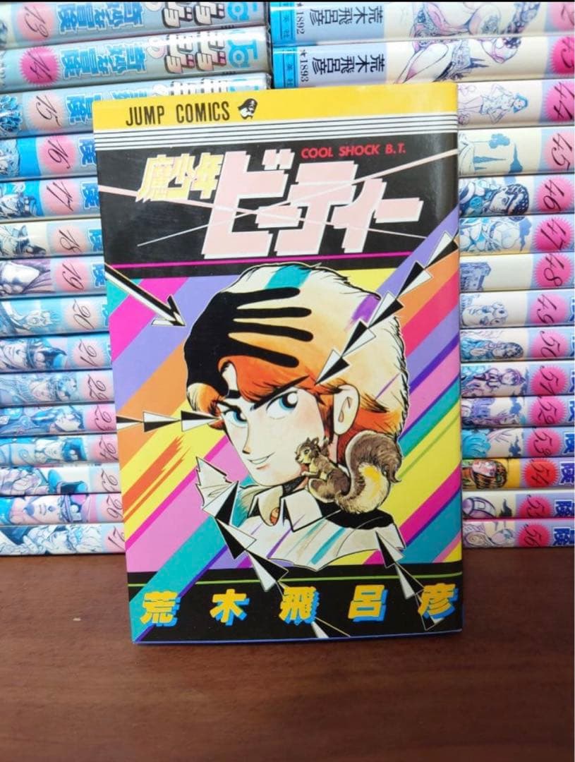 ジョジョの奇妙な冒険 全巻63巻+ 短編　荒木飛呂彦