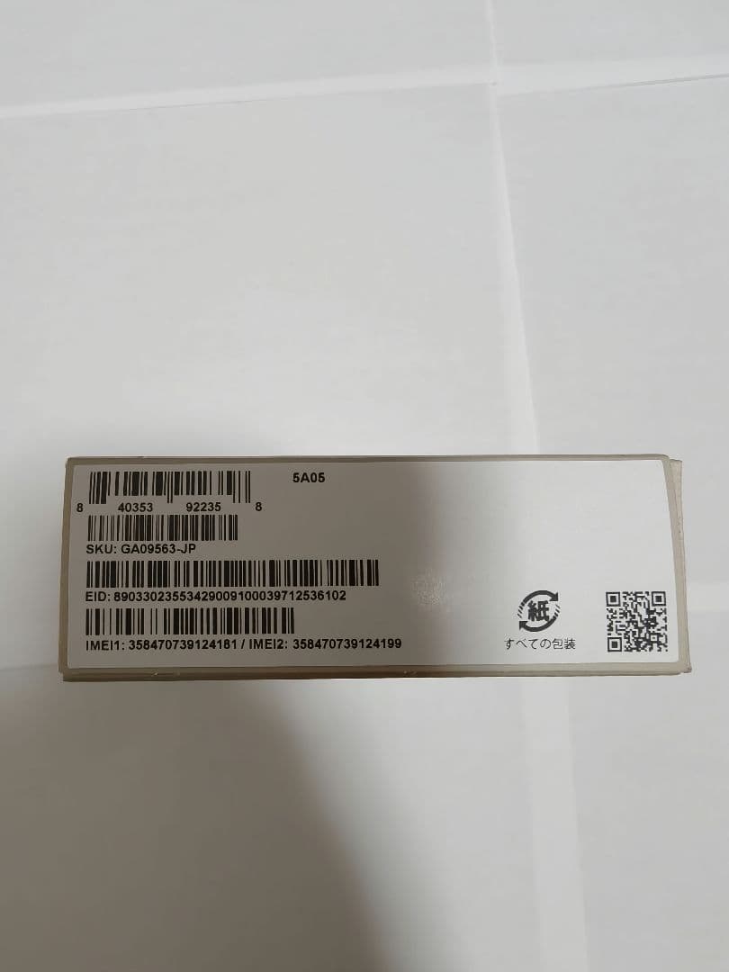Google pixel 9a 128gb Porcelain（未使用品）
