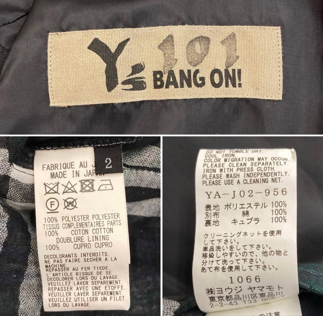 Y's BANG ON! Yohji Yamamoto ワイズ ジャケット