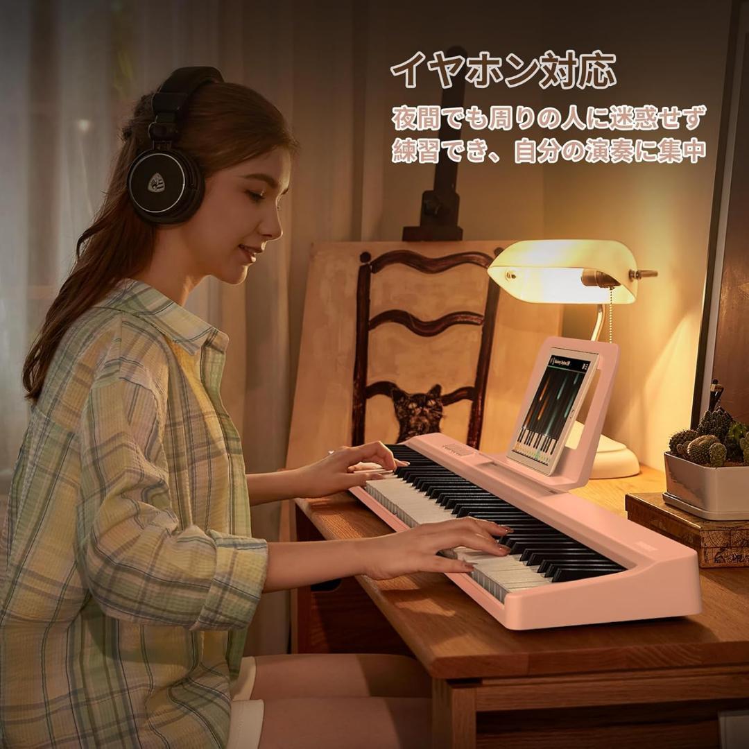 電子ピアノ 88鍵盤 折り畳み式 キーボード スタンド ペタル付き ピンク