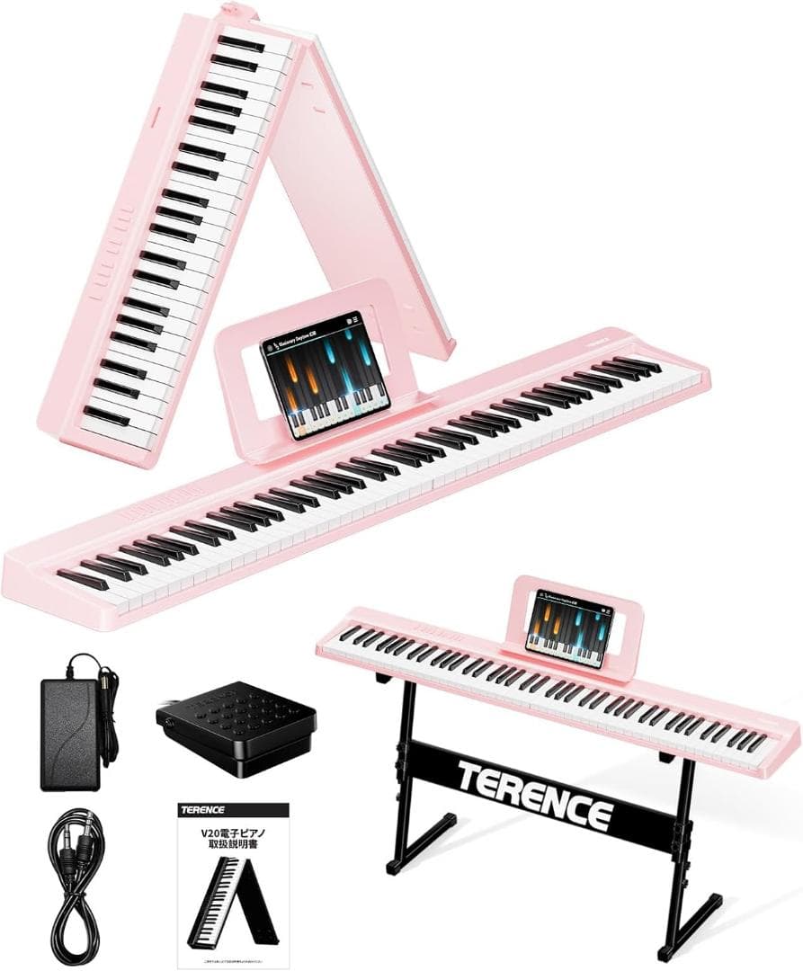 電子ピアノ 88鍵盤 折り畳み式 キーボード スタンド ペタル付き ピンク