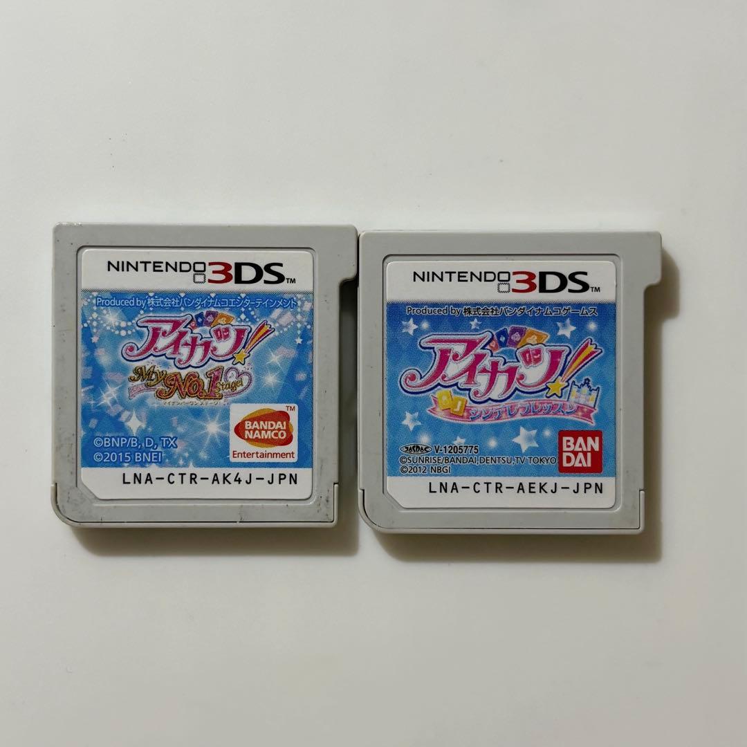 アイカツ！3DSソフト MyNo.1Stage! & シンデレラレッスン セット