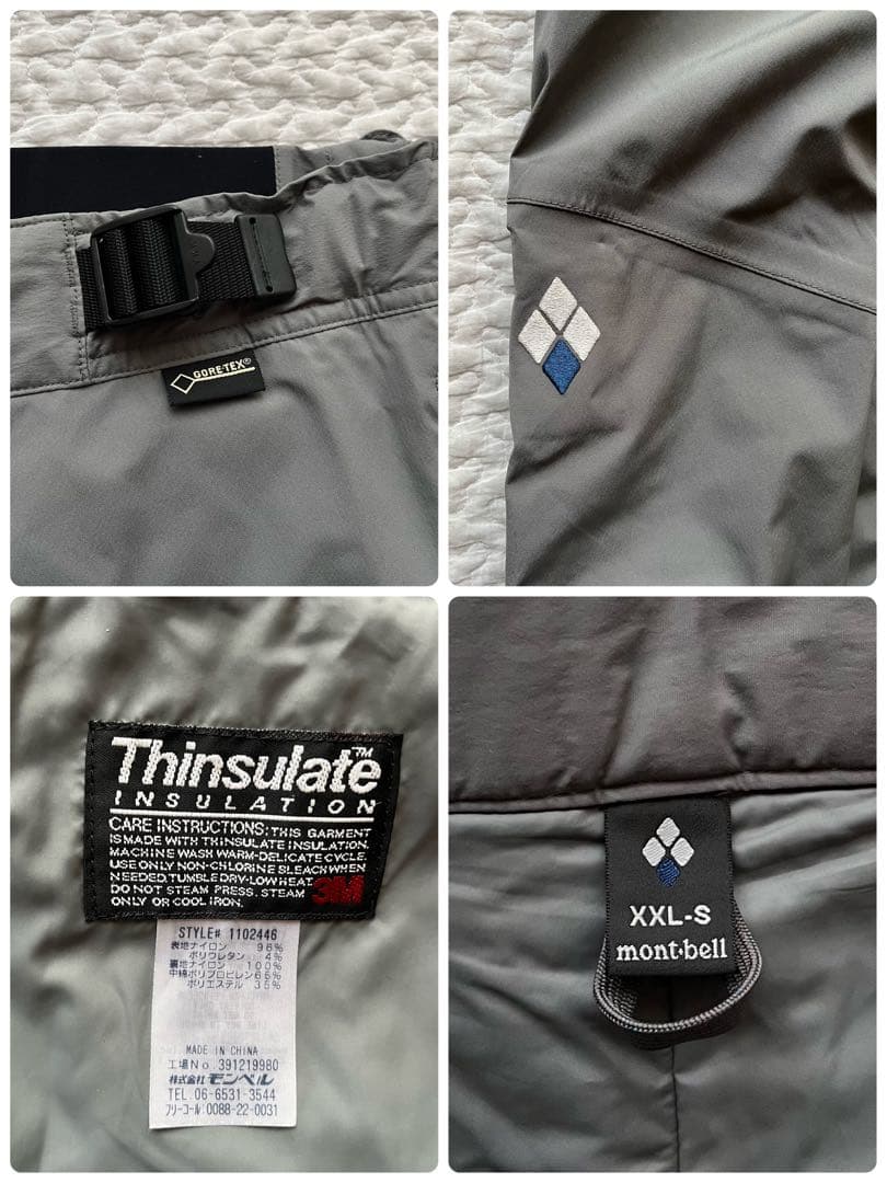 値下げ【美品】mont-bell インシュレーテッド アルパインパンツ　XXL