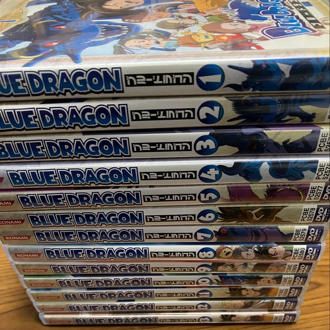 【正規セル盤】BLUE DRAGON ブルードラゴン DVD 全13巻揃 鳥山明
