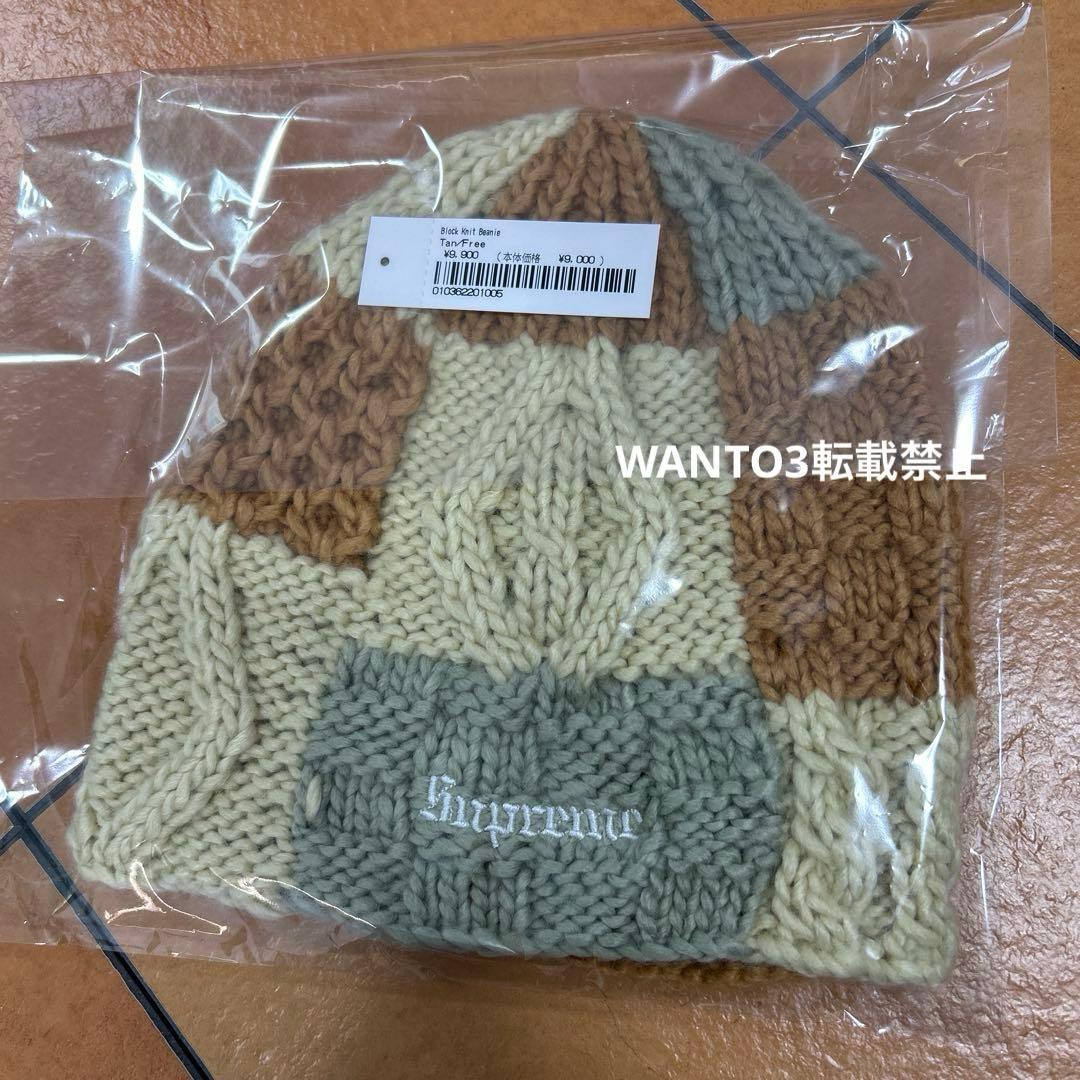 新品 Supreme Block Knit Beanie Tan ビーニー 即完