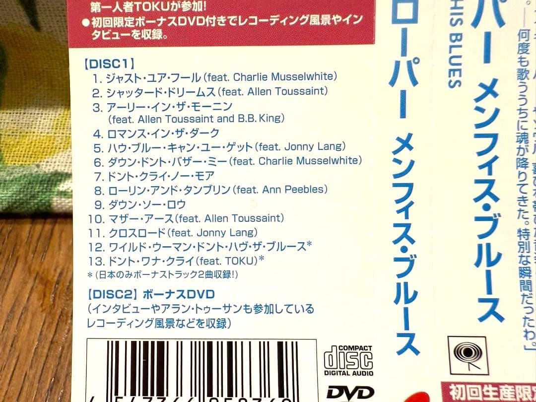 Cyndi Lauper メンフィス・ブルース サイン入り シンディ・ローパー