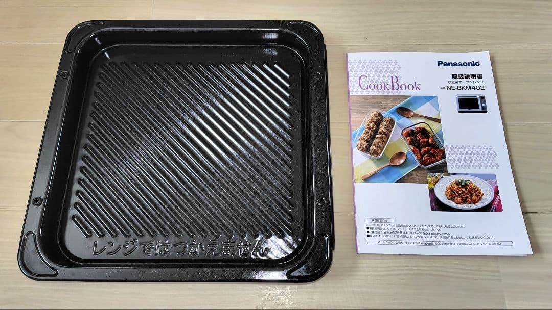 極美品 Panasonic NE-BKM402-W オーブンレンジ