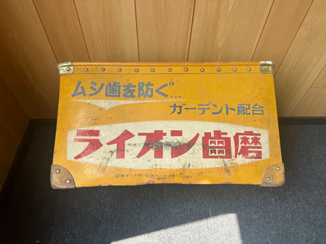 ボテ箱　レトロ　アンティーク