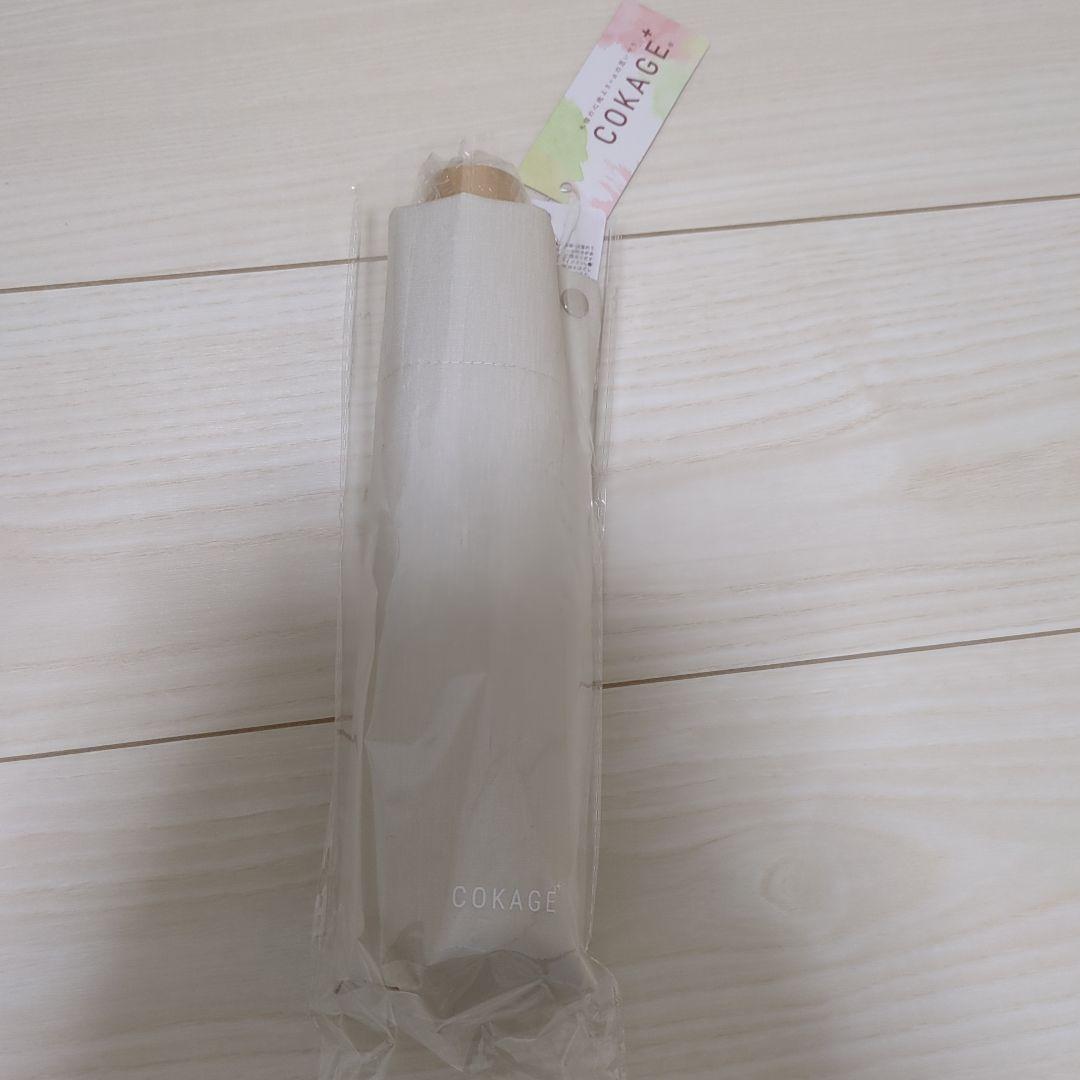 cokage+（コカゲプラス） 木手元　50cm 折　ラテベージュ