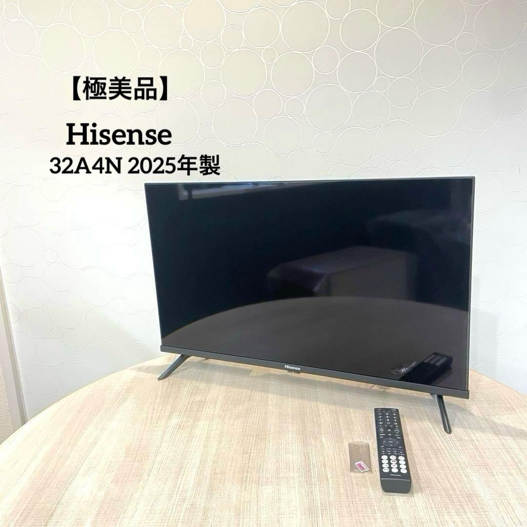 【極美品】Hisense 32V型 液晶テレビ 32A4N 2025年製