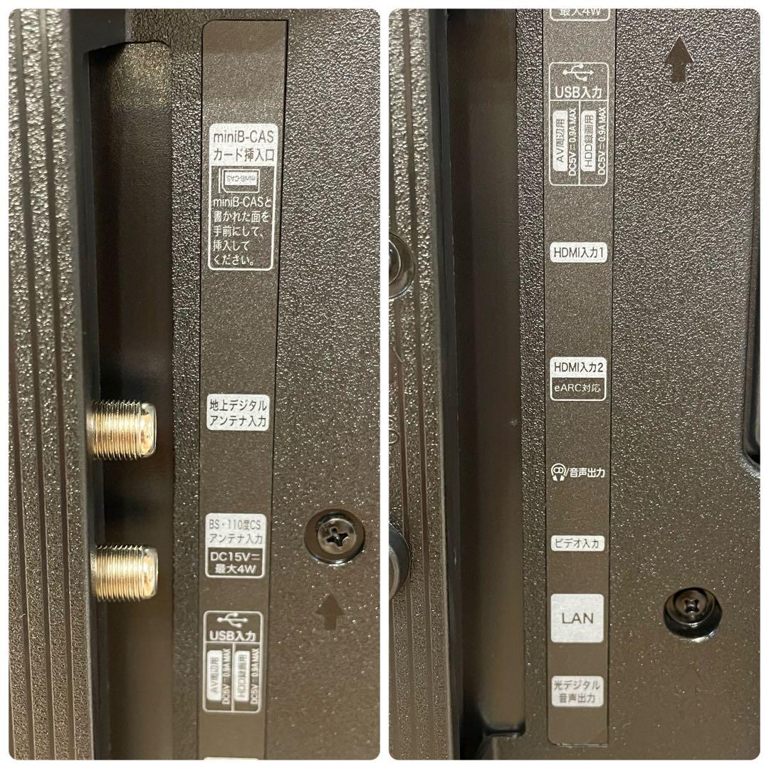 【極美品】Hisense 32V型 液晶テレビ 32A4N 2025年製