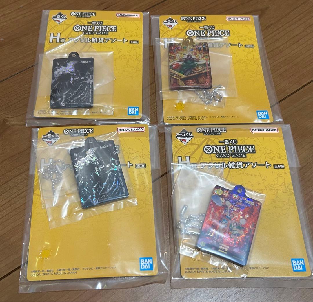 ワンピース 一番くじ ルフィA賞ラストワン賞　他