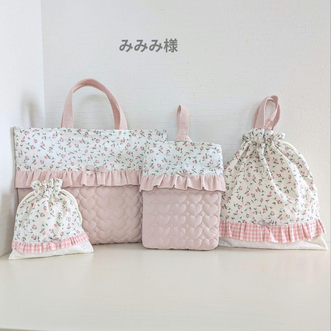 ハンドメイド　入園入学セット　レッスンバック　お着替え袋　上靴袋　コップ袋