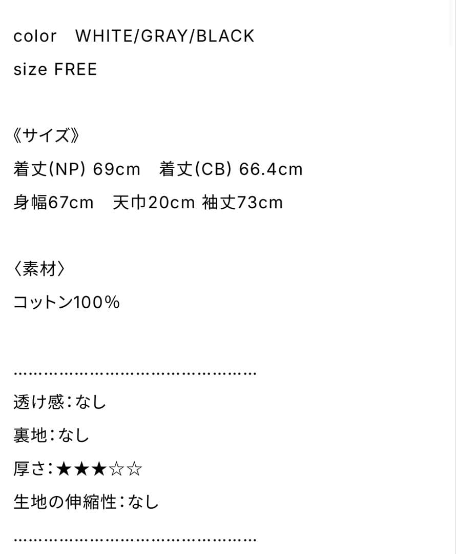 y*a様 ハートフリルスウェットトップス　グレー　lillilly