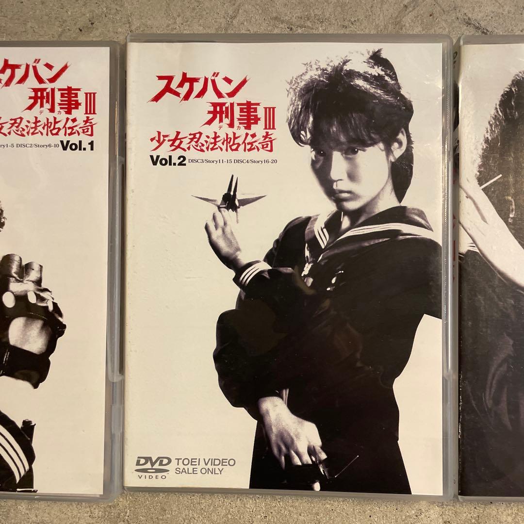 スケバン刑事 III 少女忍法帖伝奇 Vol.1からVol5