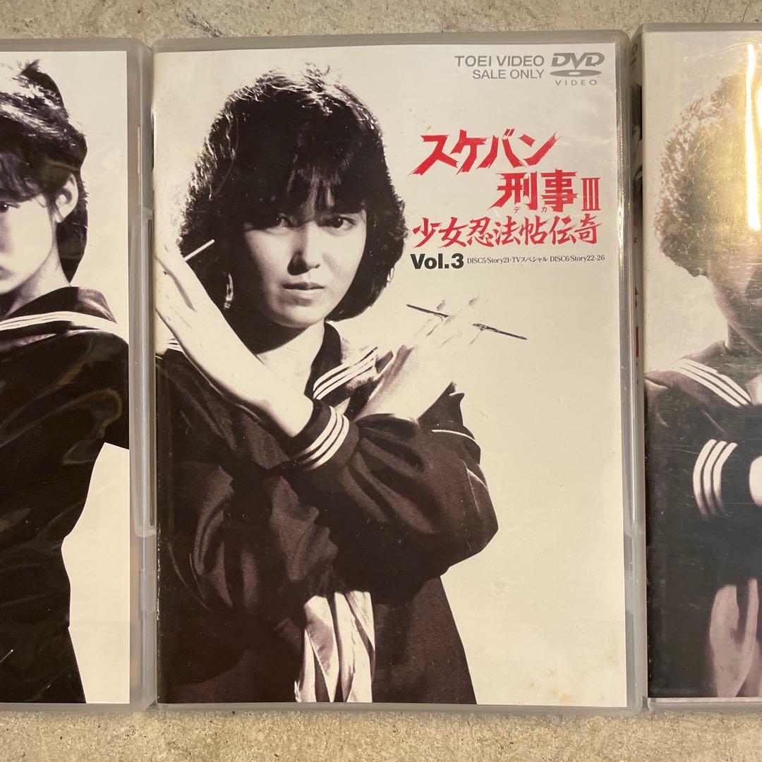 スケバン刑事 III 少女忍法帖伝奇 Vol.1からVol5