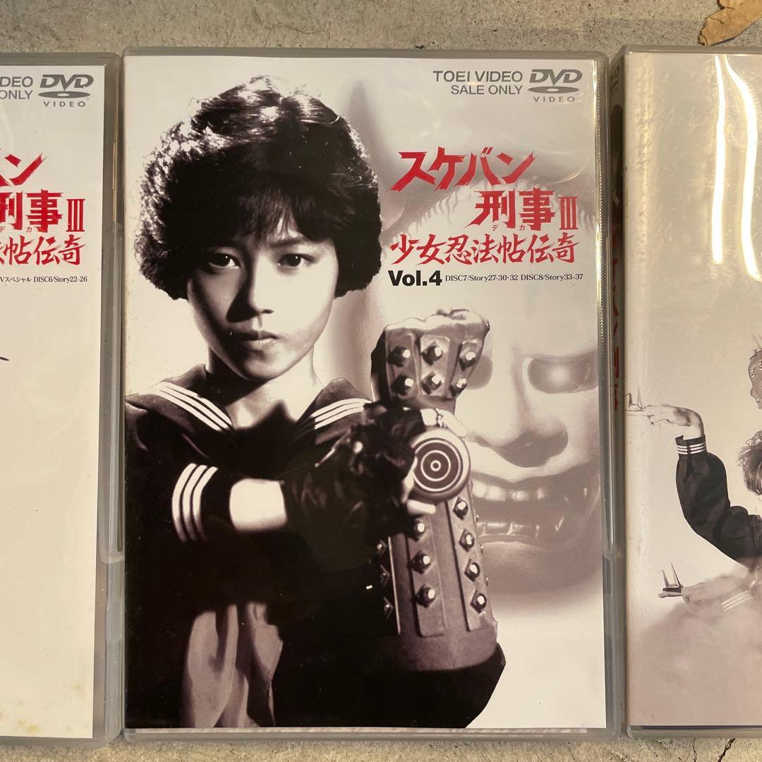 スケバン刑事 III 少女忍法帖伝奇 Vol.1からVol5