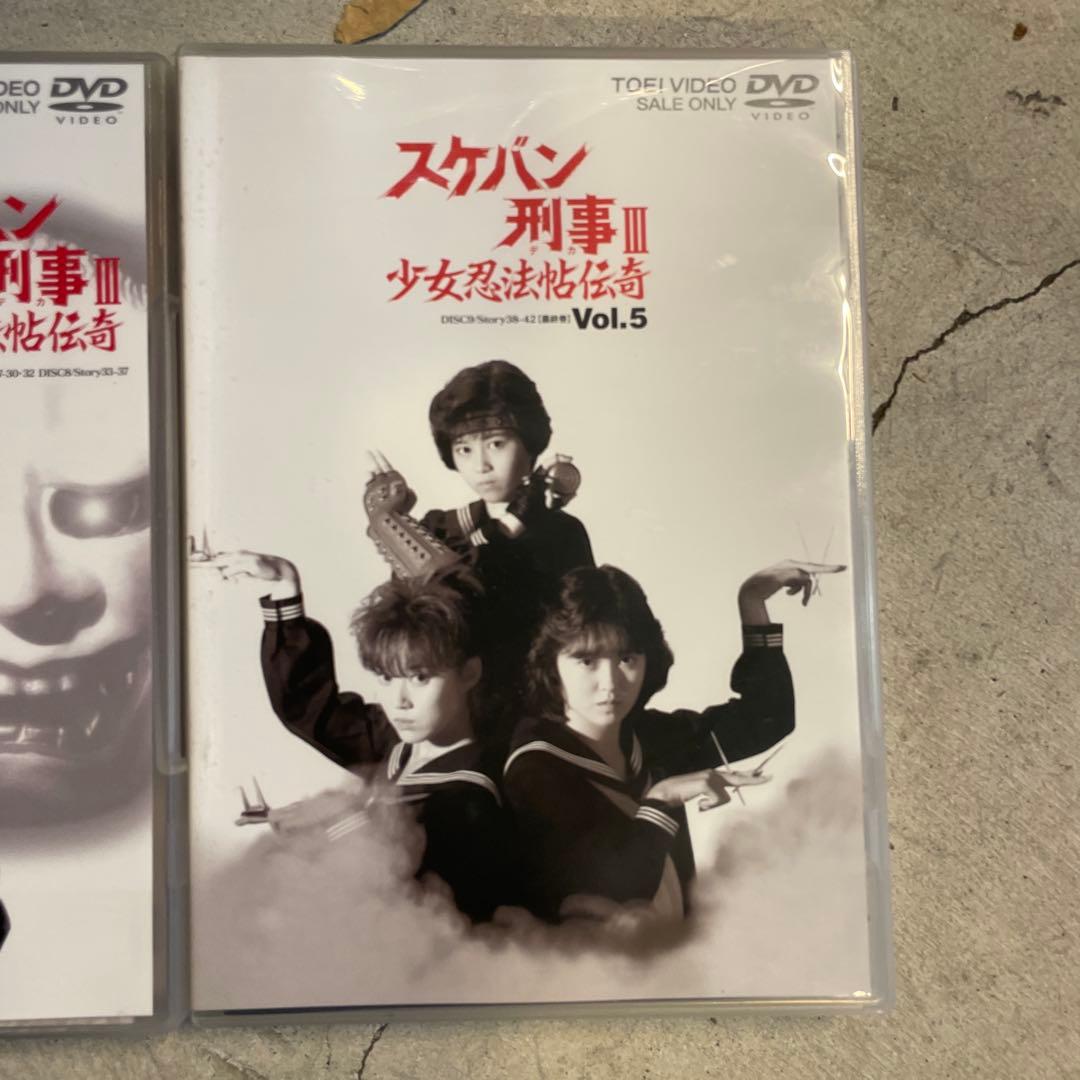 スケバン刑事 III 少女忍法帖伝奇 Vol.1からVol5