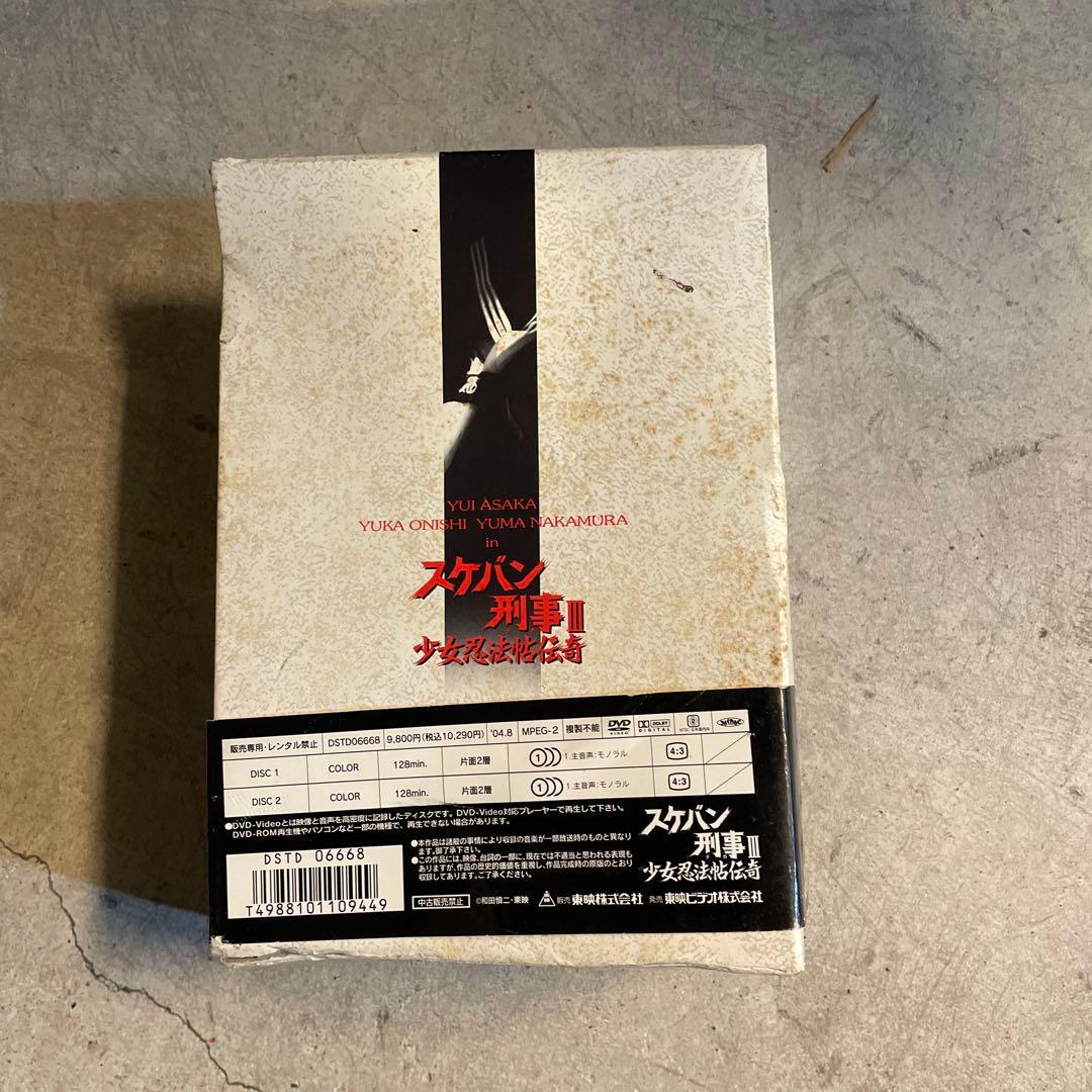 スケバン刑事 III 少女忍法帖伝奇 Vol.1からVol5