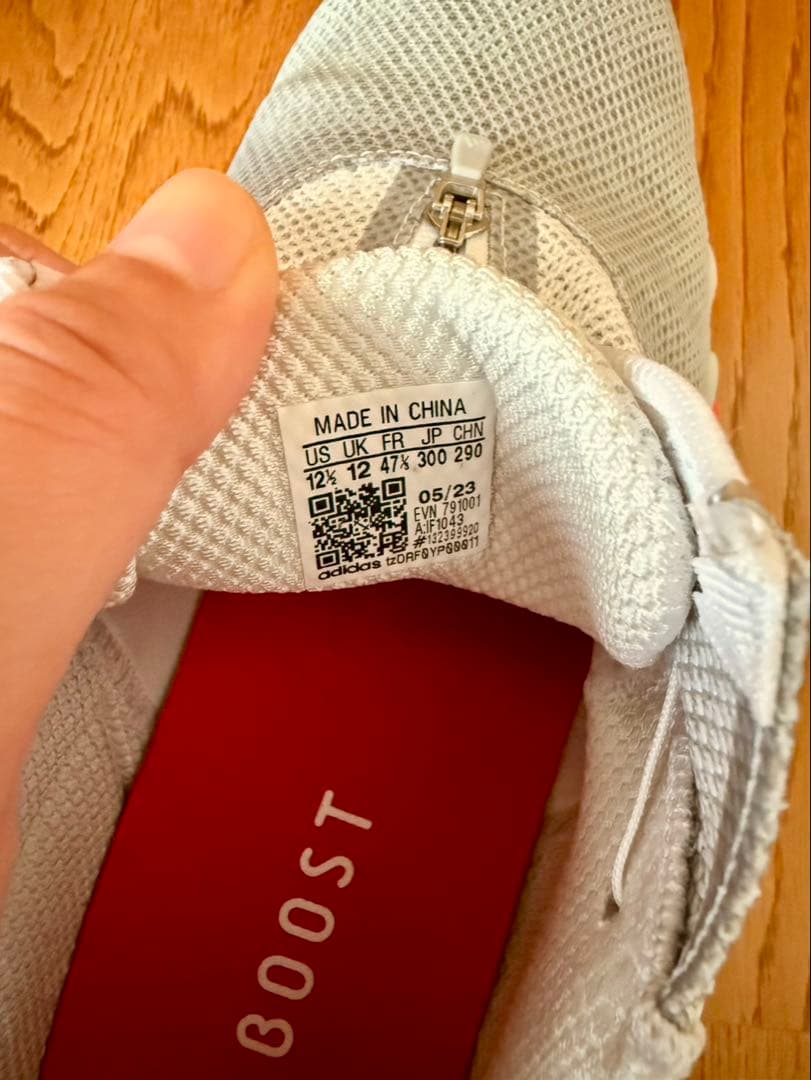 マックス　adidas コードカオス22ボアNV /BR