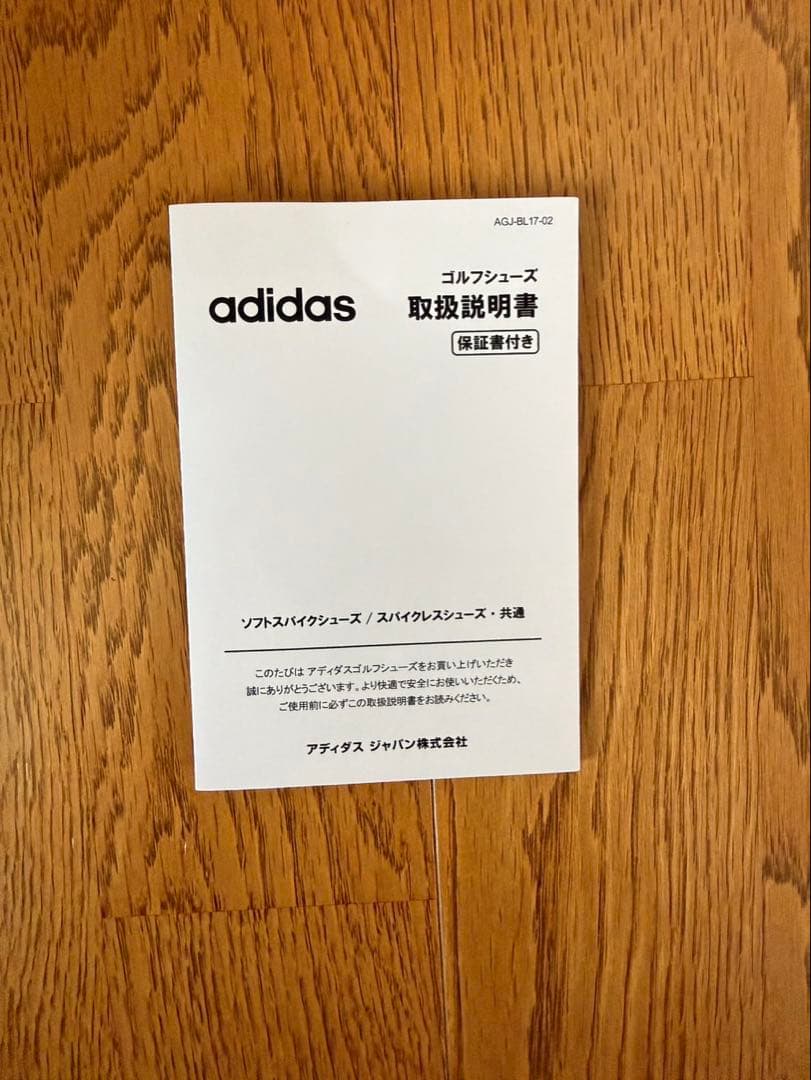 マックス　adidas コードカオス22ボアNV /BR