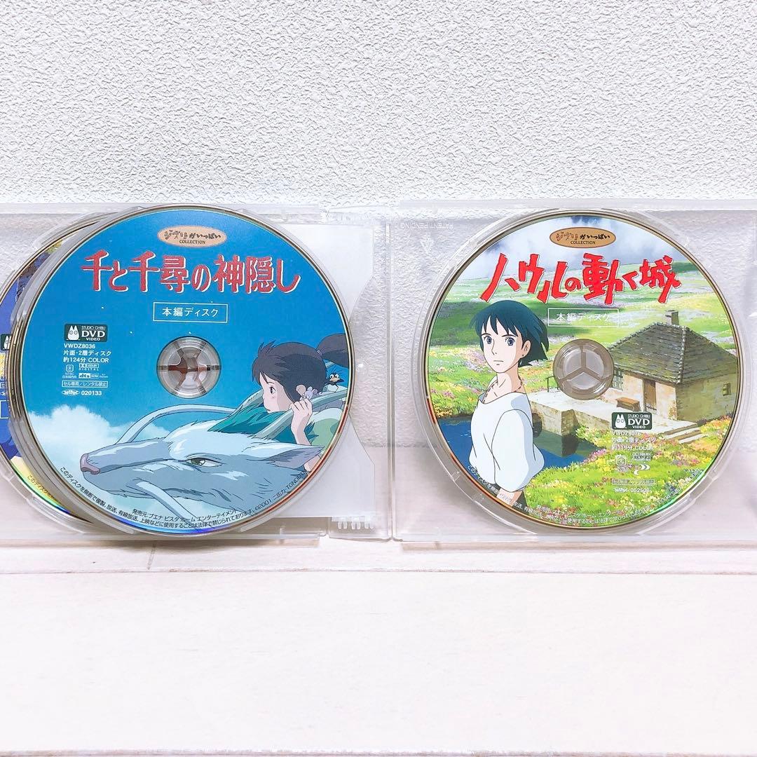ジブリ＊宮崎駿監督☆人気8作品＊〈本編ディスク〉DVDセット！