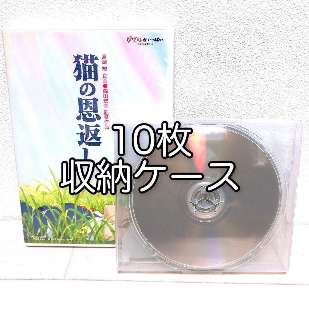 ジブリ＊宮崎駿監督☆人気8作品＊〈本編ディスク〉DVDセット！