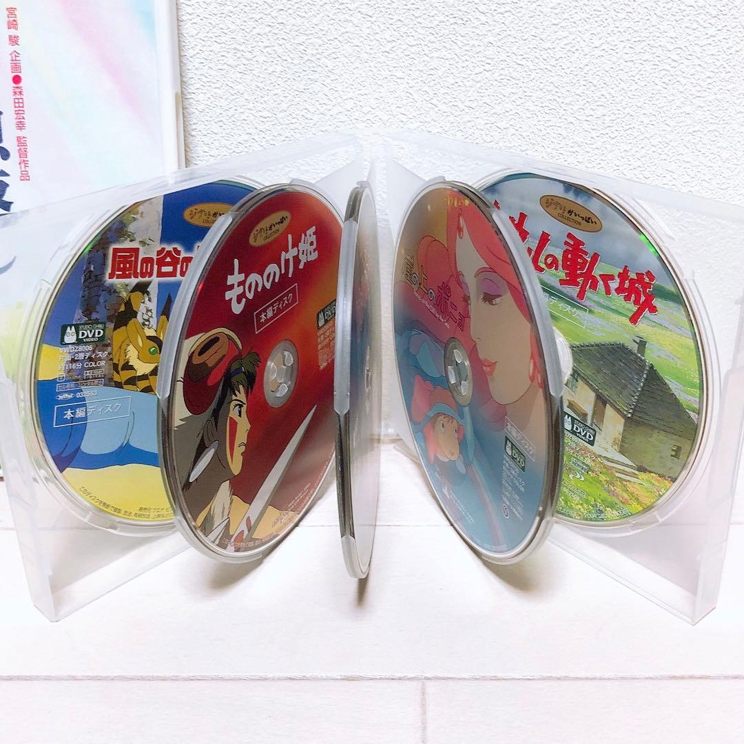 ジブリ＊宮崎駿監督☆人気8作品＊〈本編ディスク〉DVDセット！