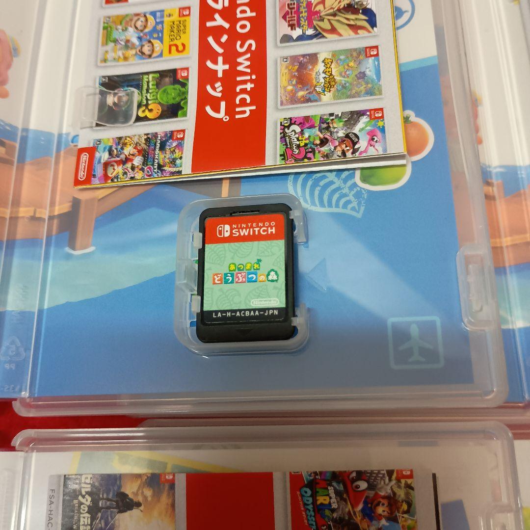 あつまれ どうぶつの森 4本セット