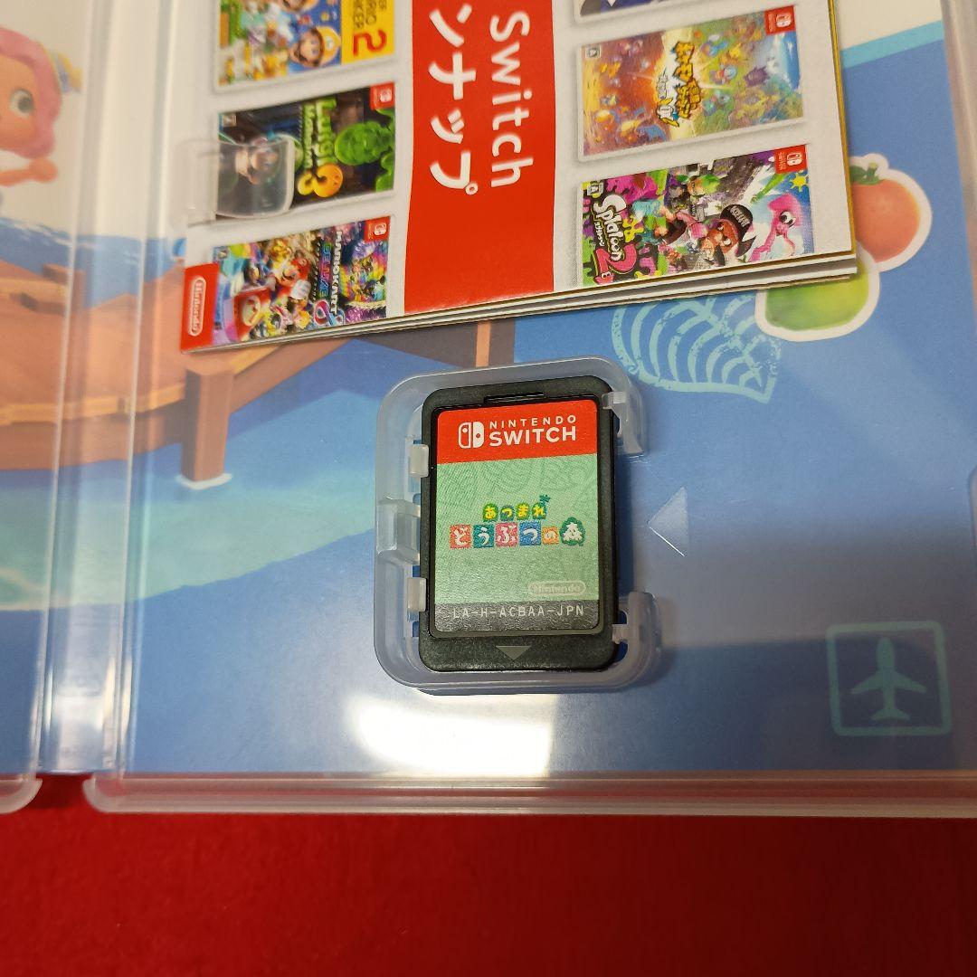 あつまれ どうぶつの森 4本セット