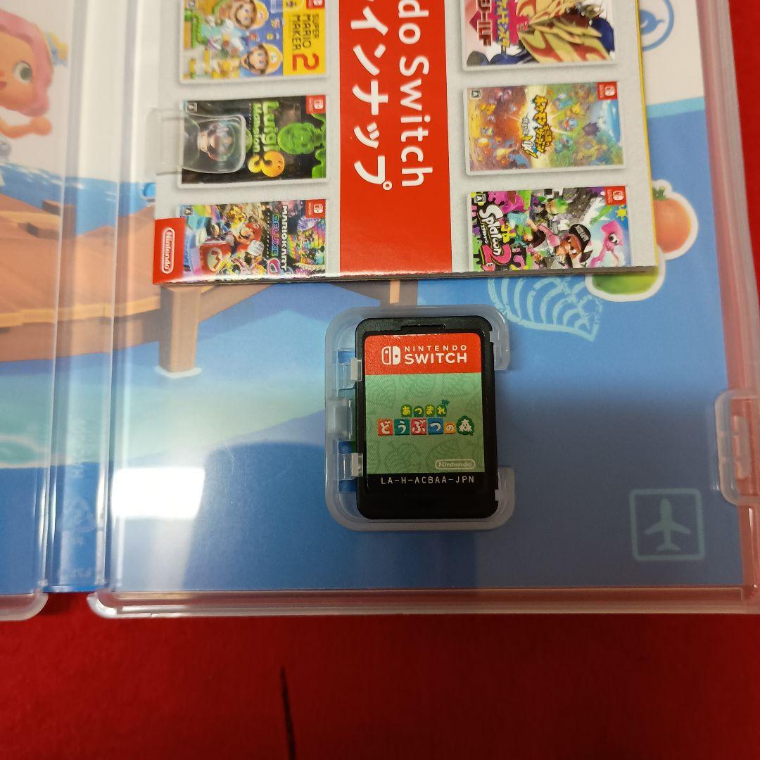 あつまれ どうぶつの森 4本セット