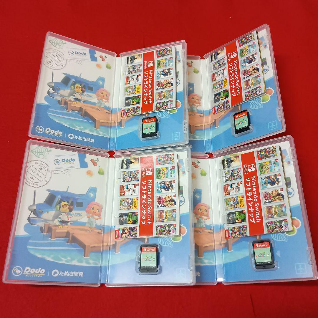 あつまれ どうぶつの森 4本セット