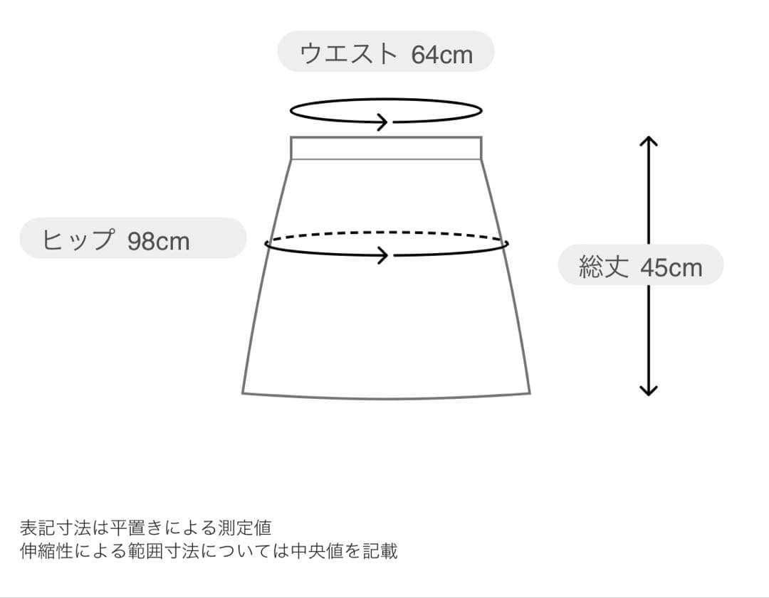 【新品タグ付】SNIDEL サイドプリーツツイードミニスカート