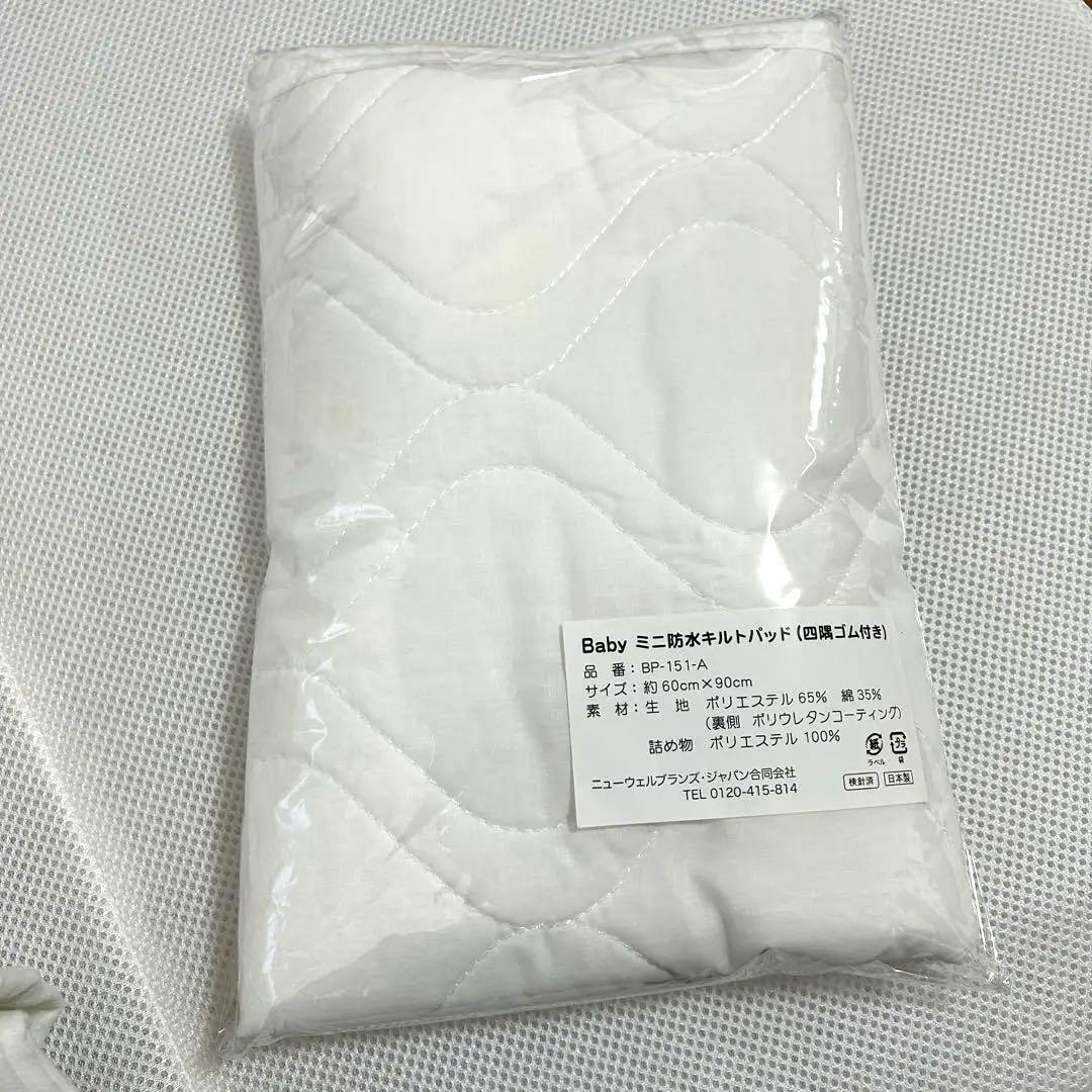 アップリカ　ミニベビー布団6点　ココネルエアー対応 グッドレーヴ