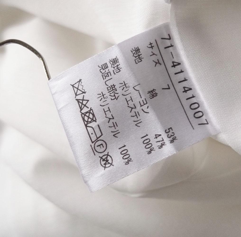 ■専用■美品 INED 4,6万円 インポート素材 ツイードのベスト ジレ 白