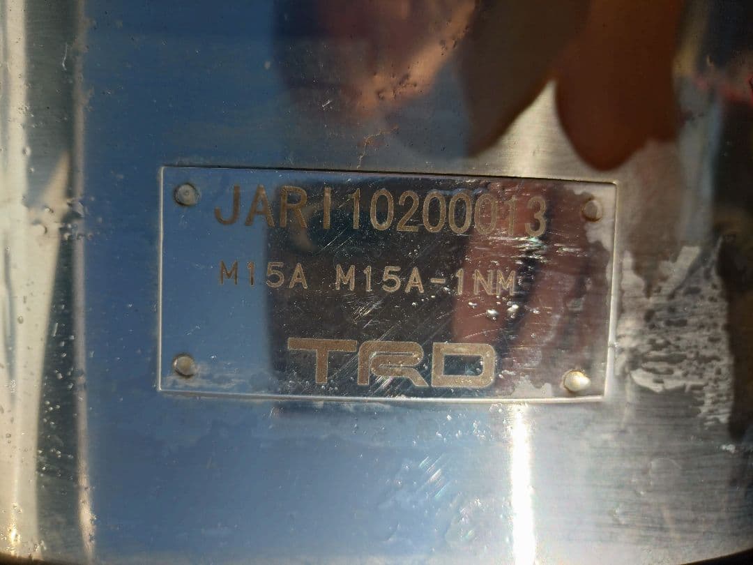 ヨシアキです。ヤリスクロス　TRD　GRスポーツマフラー