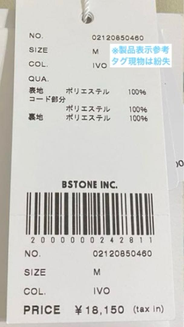 パンツ amerivintage UND NEVAEH SIDE CORD PANTS