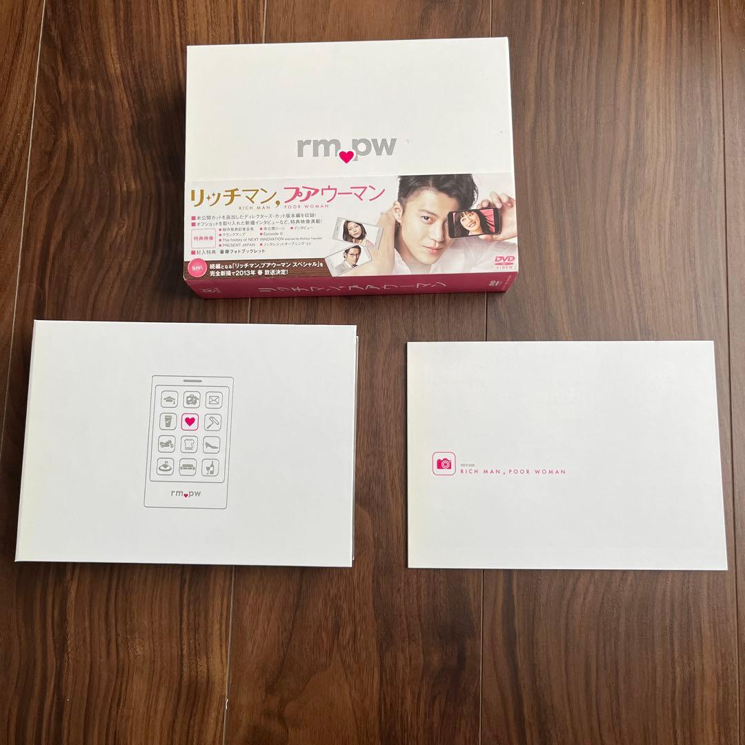 リッチマン,プアウーマン DVD-BOX〈6枚組〉➕スペシャル版DVD